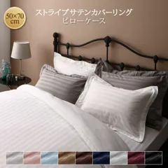 枕カバー 50×70cm 9配色展開 綿 YC8500041835