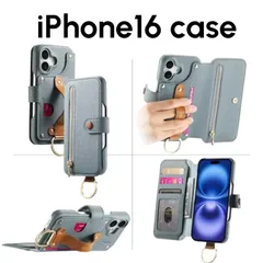 新品　iPhone16 ケース　手帳型　スマホケース　カード収納　スタンド　リング付きストラップ　多機能　スマホカバー