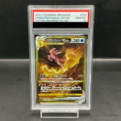 PSA10】メガゲンガーex SAR 240/193 - メルカリ