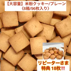 【🎍新春初売り🎍リピーター様限定  1/18まで】大容量 8箱/96枚入りセット＋新作含む18枚おまけ付き！