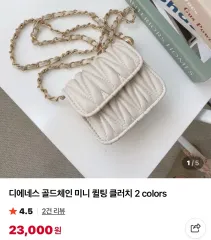 ミニ キルティング GOLD チェーンバッグ アイボリー