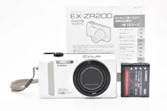 2026年最新】casio ex-zr70の人気アイテム - メルカリ