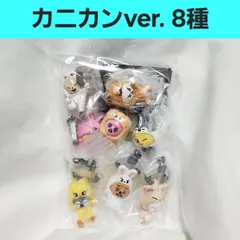 ① 8種 カニカンver. SKZOO つまんでつなげてマスコット vol.2 ガチャ フィギュア チャーム