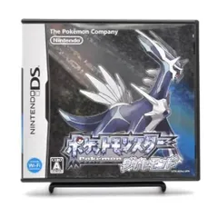 【動作ＯＫ】ポケットモンスター ダイヤモンド ニンテンドーDSソフト