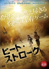 中古】 ブラック・スワン [レンタル落ち] [DVD] - メルカリ