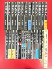 2026年最新】black jack treasure bookの人気アイテム - メルカリ