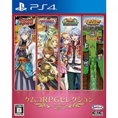ケムコRPGセレクション Vol.6 - PS4