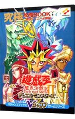 Item thumbnail for item 6da5abc8-922c-41fd-b90a-399a3535e4cd