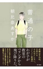 CD／大石昌美／歌うハーモニカ 大石昌美(2) - メルカリ