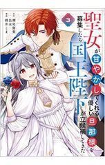 DVD／つれゲー Vol.4 代永翼&佐藤拓也×がんばれゴエモン3 - メルカリ