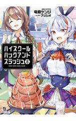 DVD／つれゲー Vol.4 代永翼&佐藤拓也×がんばれゴエモン3 - メルカリ