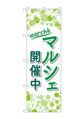 Item thumbnail for item 8ce47ac2-5a58-41b7-be84-93db0a62d3e2