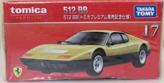 新品 1/43 アメリカンカー コレクション ポンティアック ファイヤー