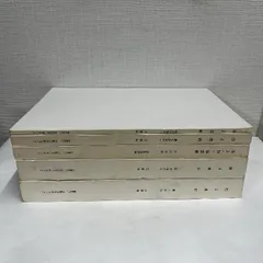 池上遺跡 四ツ池遺跡 5冊セット 土器編 石器編 木器編 自然遺物編 大阪文化財センター