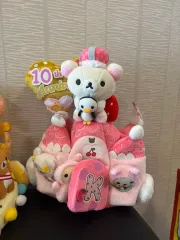 レア) 30日まで割引)リラックマ コリラックマ 10周年限定モデル ぬいぐるみセット