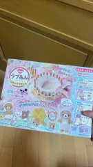 特レア) リラックマ 編み物 ぬいぐるみ セット