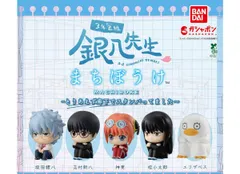 3年Z組銀八先生 まちぼうけ～とりあえず廊下でスタンバってました～ 全5種セット