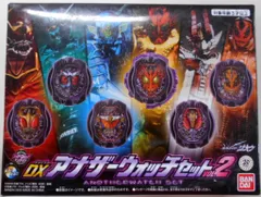 バンダイ ライドウォッチシリーズ 仮面ライダージオウ DXアナザーウォッチセット VOL.2