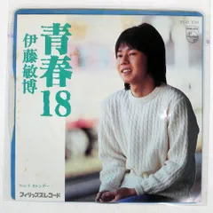 2026年最新】伊藤敏博の人気アイテム - メルカリ