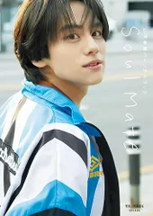 2026年最新】山下幸輝の人気アイテム - メルカリ