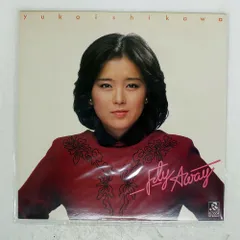 2026年最新】石川優子 cdの人気アイテム - メルカリ