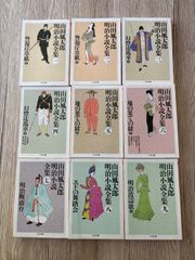 セット】宝生流図解仕舞集(1237910)宝生流図解舞物集・宝生流図 - メルカリ