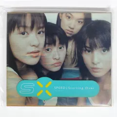 2026年最新】speed starting overの人気アイテム - メルカリ