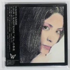 2026年最新】カヒミカリィの人気アイテム - メルカリ