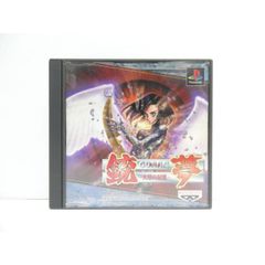 Item thumbnail for item b7d08f4c-c184-488a-9558-65edcb5646b1