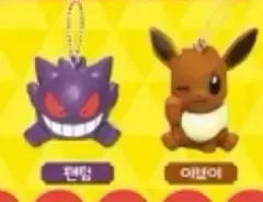 まとめ売り) ポケットモンスター キャッチ フィギュア キーホルダー (FANTOM / イーブイ)