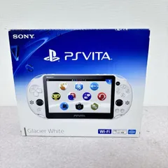 ■【極美品】PSVITA ビータ PCH-2000/PCH2000 グレイシャーホワイト ソニー SONY