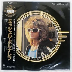 2026年最新】POLNAREFF GOLD DISCの人気アイテム - メルカリ