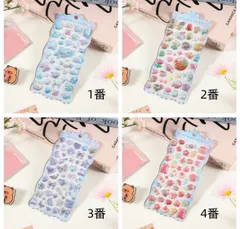 最安値 ぷくぷくシール 3Dシール ボンボンドロップシール おしりシール ぷにぷにシール うるちゅるシール まとめ売り 安い