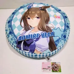 2026年最新】アドマイヤベガ クッションの人気アイテム - メルカリ