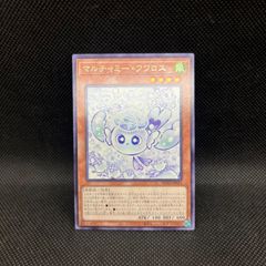 遊戯王 マルチャミーフワロス コレクターズレア - メルカリ
