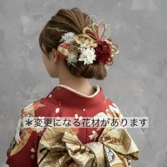 金箔紐入りレッドゴールド髪飾り　和装　成人式　卒業式