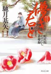 超特急ユーキ 生写真 FC会員限定】ユーキ生誕記念 スペシャル生写真セット＆プロデュース