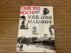 Item thumbnail for item 9c877ae9-ce18-408b-8432-c6c27baf46f2