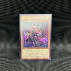 2026年最新】アナザーバースドラゴンの人気アイテム - メルカリ