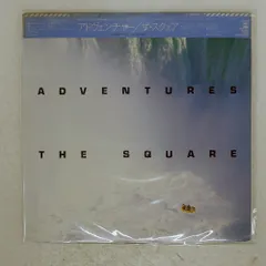 2026年最新】adventures [cd] the squareの人気アイテム - メルカリ