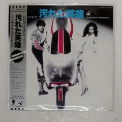 2026年最新】LAST HERO の人気アイテム - メルカリ