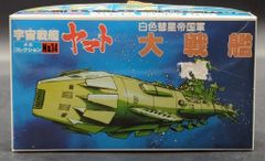 トミーテック TOMICA LIMITED VINTAGE NEO ニッサン グロリア HT V20