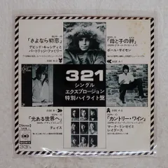 2026年最新】見本盤の人気アイテム - メルカリ