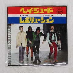 2026年最新】赤盤 ヘイ・ジュードの人気アイテム - メルカリ