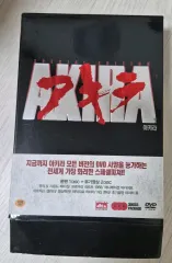 あきら DVD スペシャル EDITION エディション 3Disc