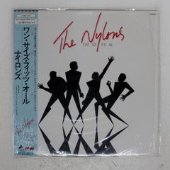 ナイロンズ　The Nylons ファーストアルバム　他アルバムLP３枚セット売 カセットテープ ナイロンズ ワン・サイズ・フィッツ・オール THE