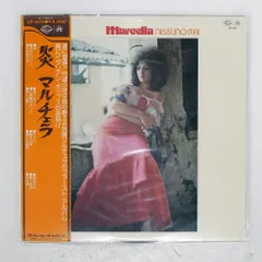 2026年最新】ella mai レコードの人気アイテム - メルカリ