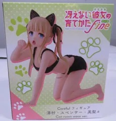 タイトー Coreful フィギュア 冴えない彼女の育てかた Fine 澤村・スペンサー・英梨々~Cat room wear ver.~