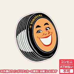 レア美品】YOKOHAMA ヨコハマタイヤ スマイレージ キーホルダー - メルカリ