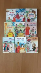 ハン ウリ 人物で始める 韓国史 初めの一歩 (9巻 全巻)